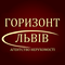 Горизонт Львів