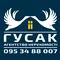 ГУСАК