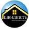 АН Швидкість
