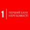 Перший Банк Нерухомості