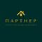 Партнер