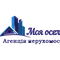Моя оселя