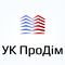 УК ПроДім