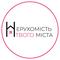 Нерухомість твого міста