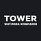 TOWER