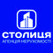 Агенція нерухомості "СТОЛИЦЯ"