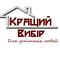 АН "Кращий Вибір"