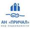ПРИЧАЛ