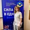 Устінова Вікторія
