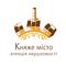 АН "Княже місто"