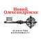 НОВИЙ ОЛЕКСАНДРІВСЬК