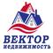 ВЕКТОР - недвижимость