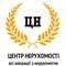Центр Нерухомості