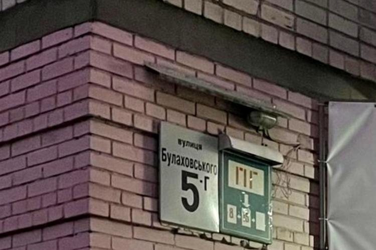 1835077145692957