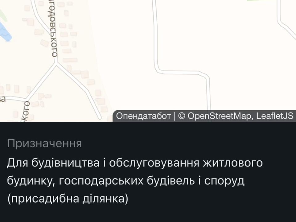 1848479425094745
