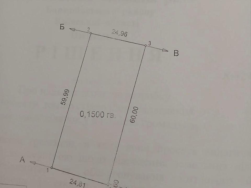 1839085474391228