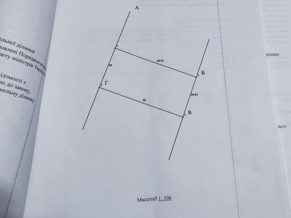 1845220412669253