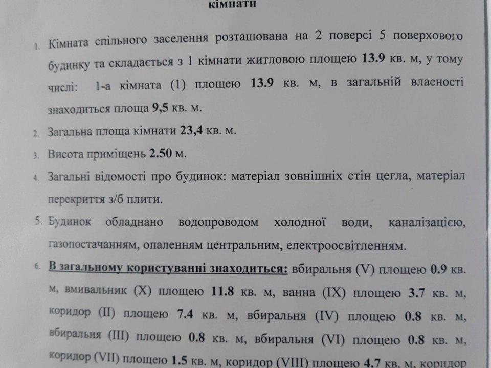 1839605046089288