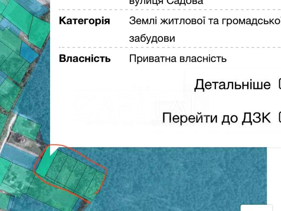 1780535238690311