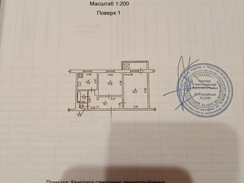 1841429698054004