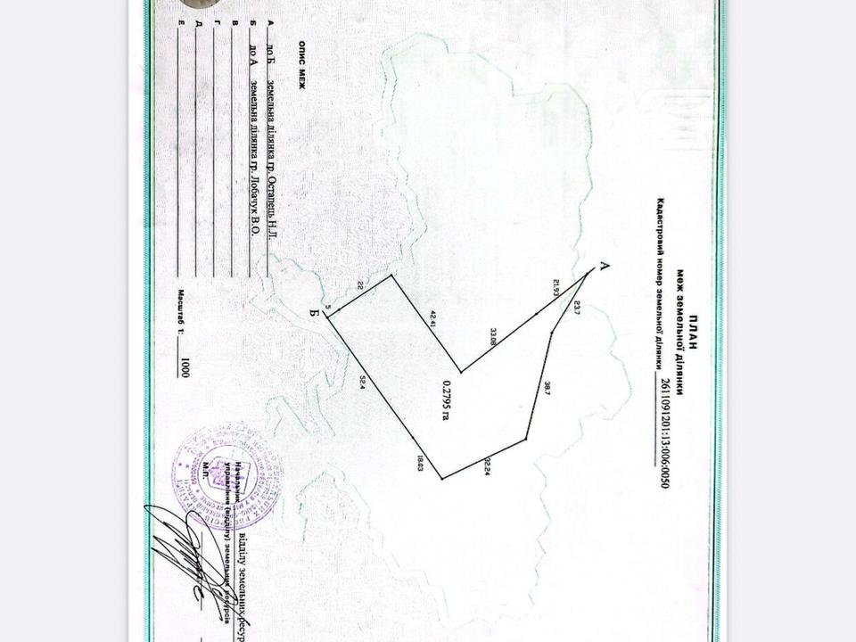 1844951791668433