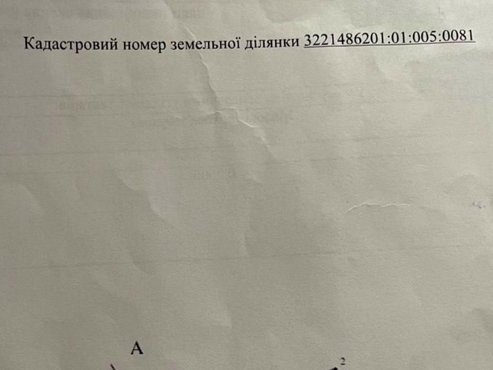 1835978732309536