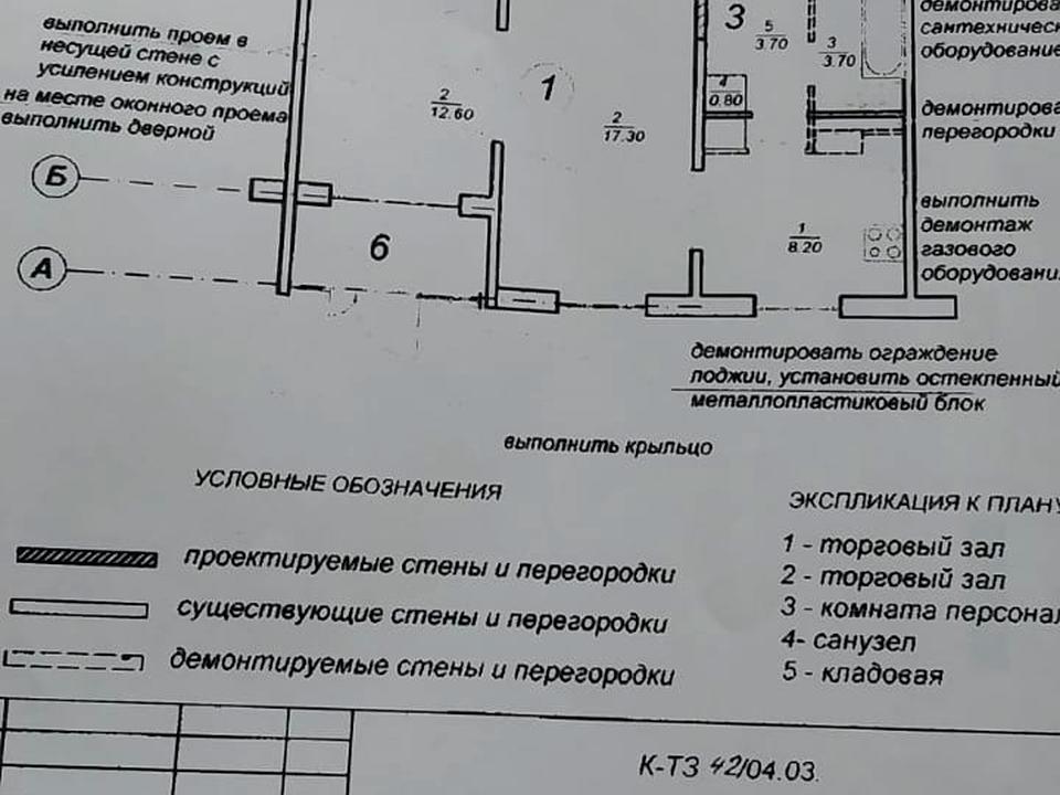 1836567660939544