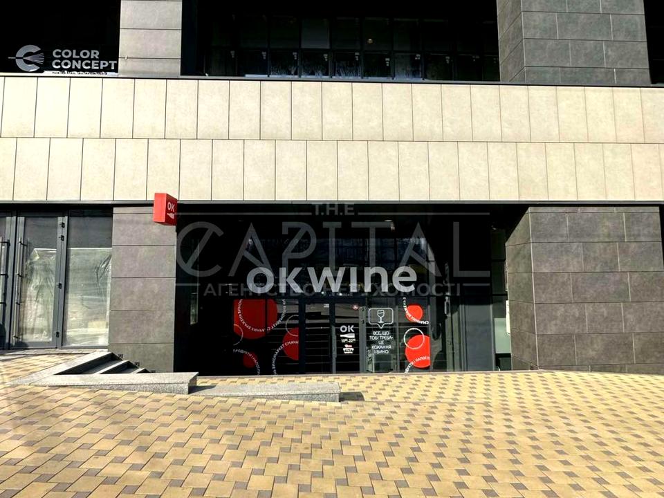 1835187416547569