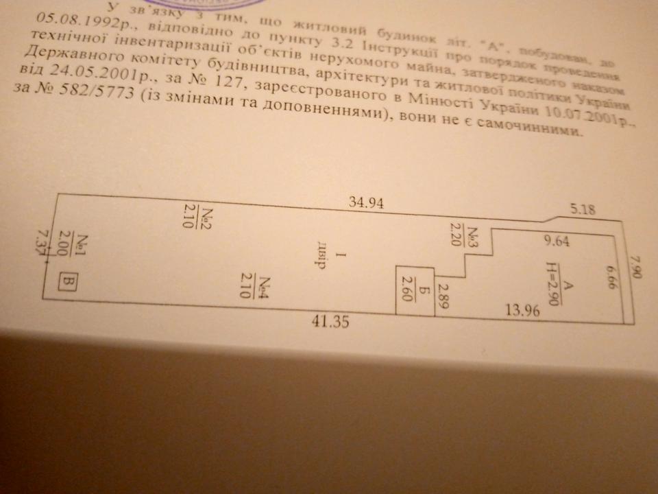 1846485433176575