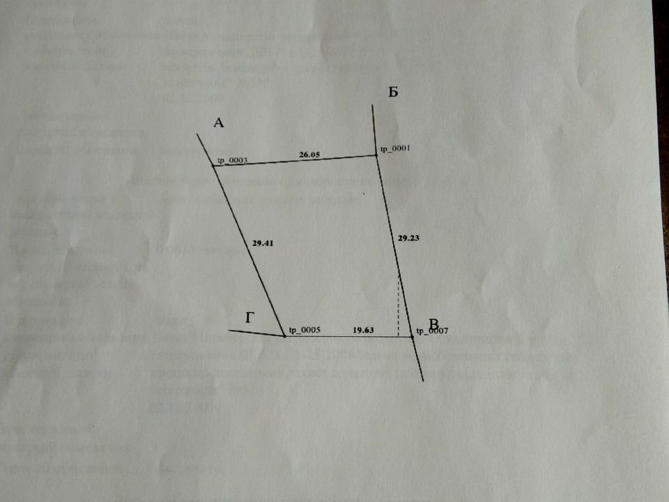 1810560779255592