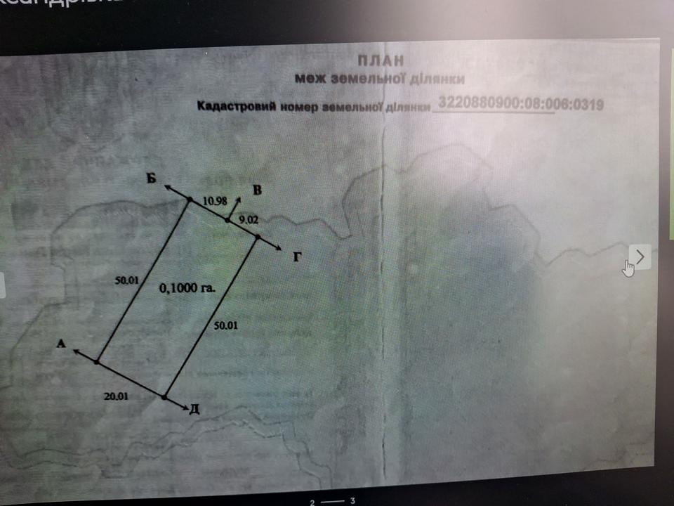 1838965512941616