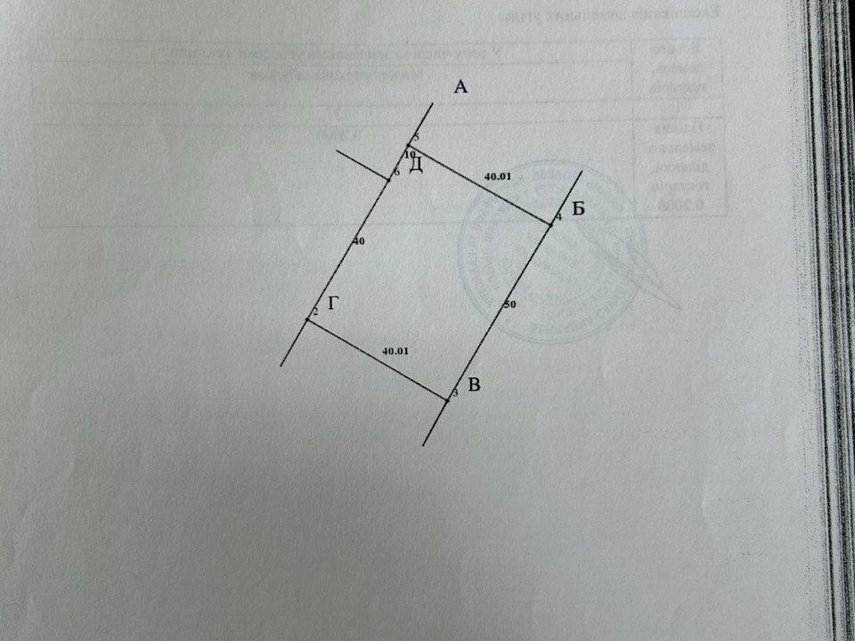 1843512192552633