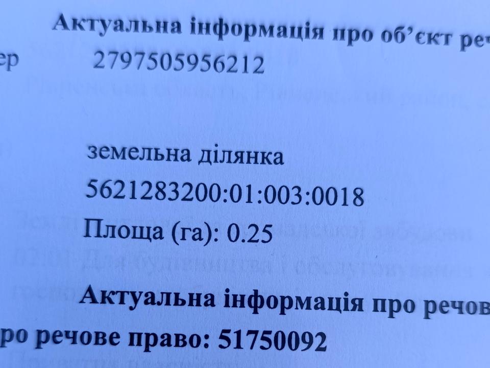 1840326870704675
