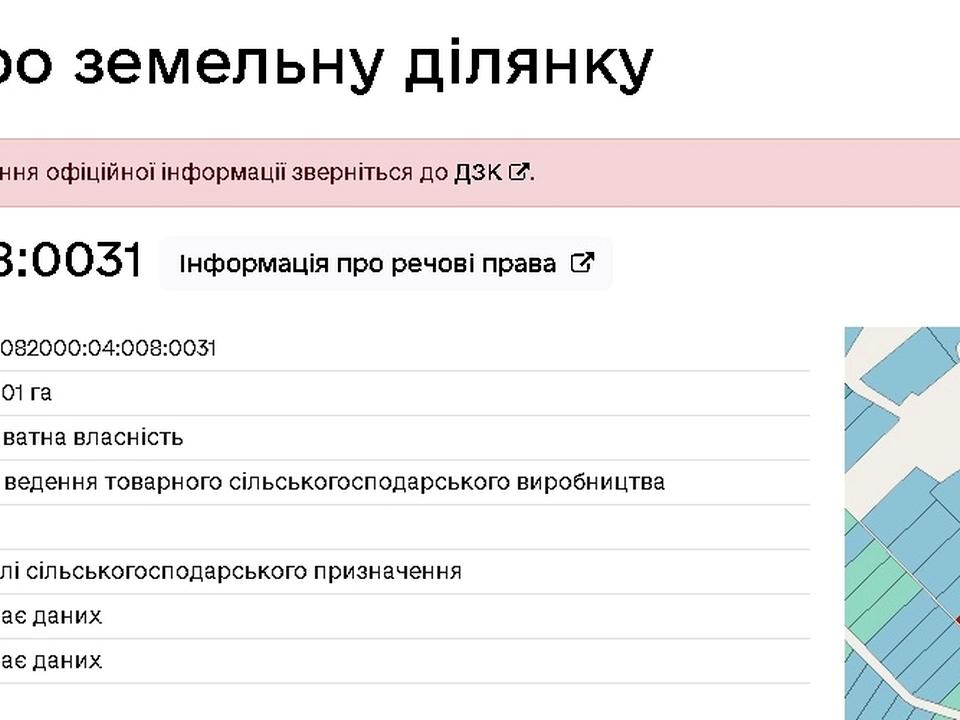 1814527125200715