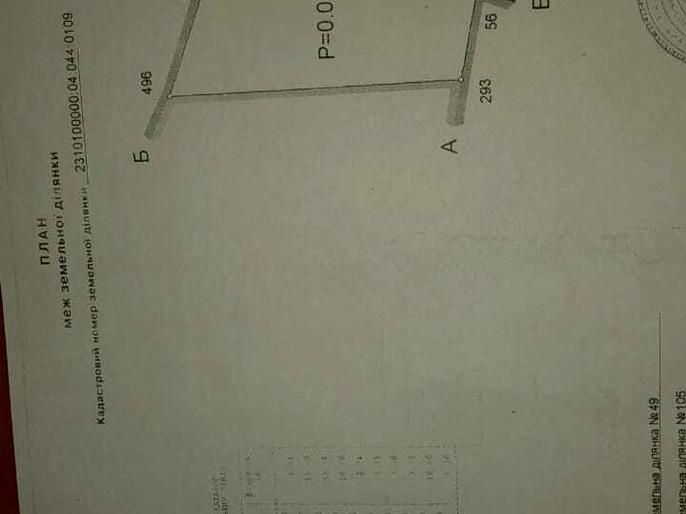1826479155077763