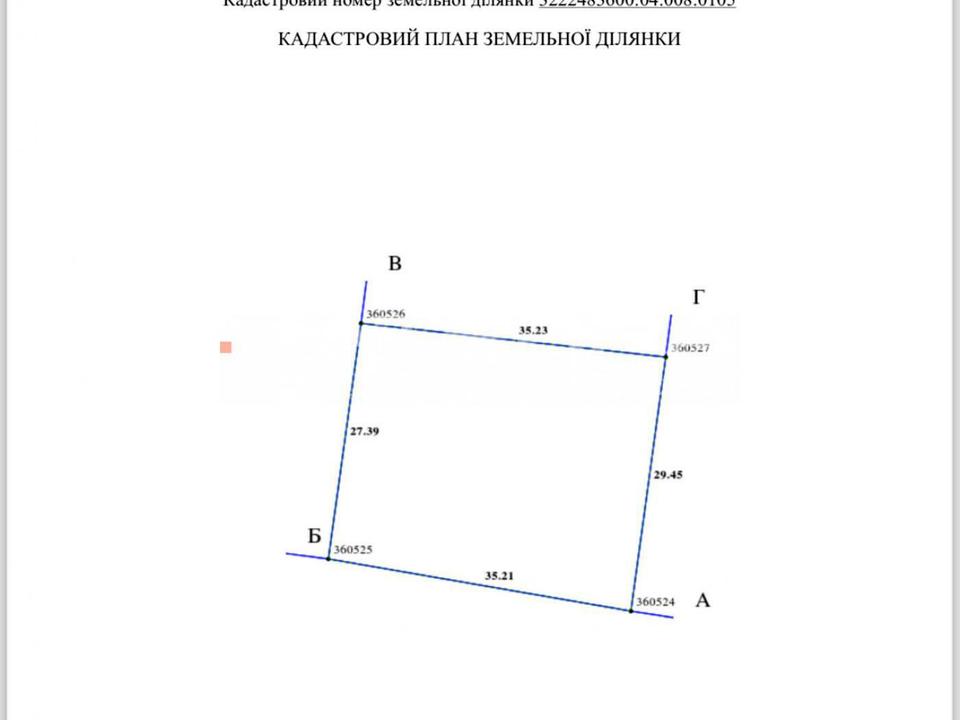 1798483386765772
