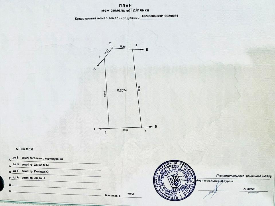 1826140063276808