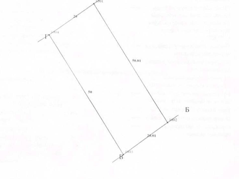 1839894550073937