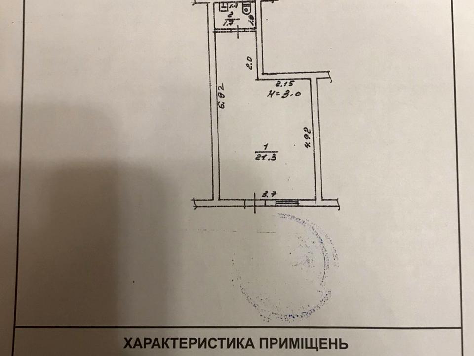 1836544387606943