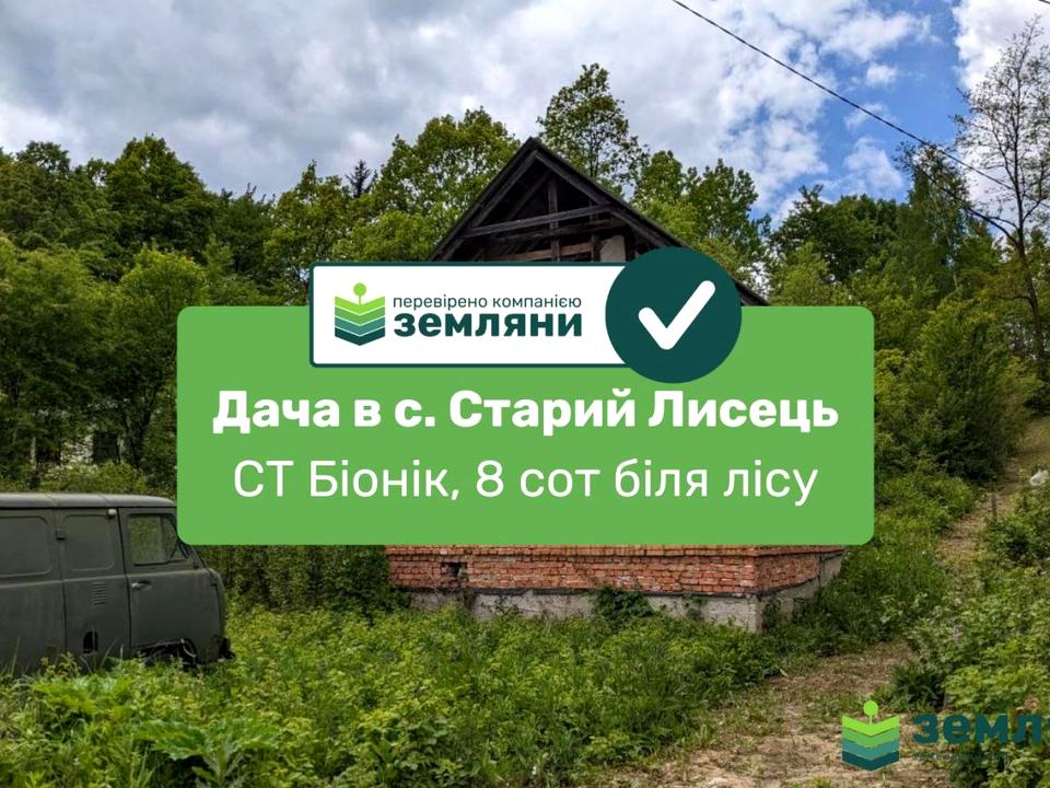 1844783705149981