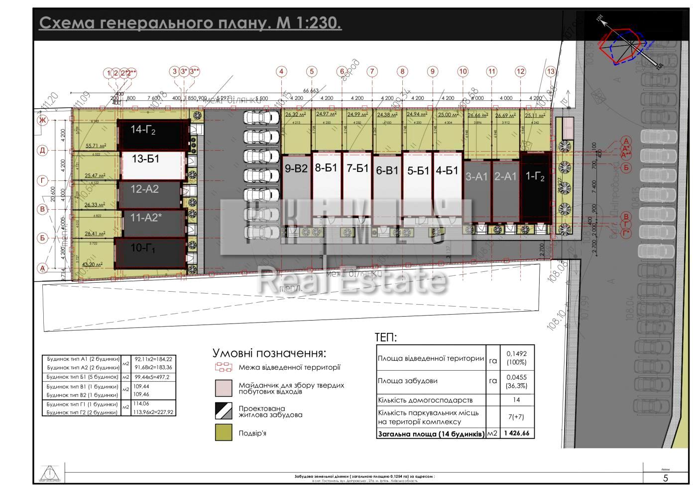 House by the address st. Dneprovskaya (area 100 m²) - Atlanta.ua - photo 7