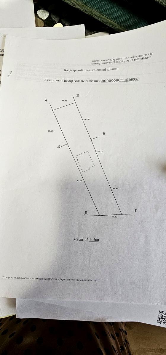1840862371448103