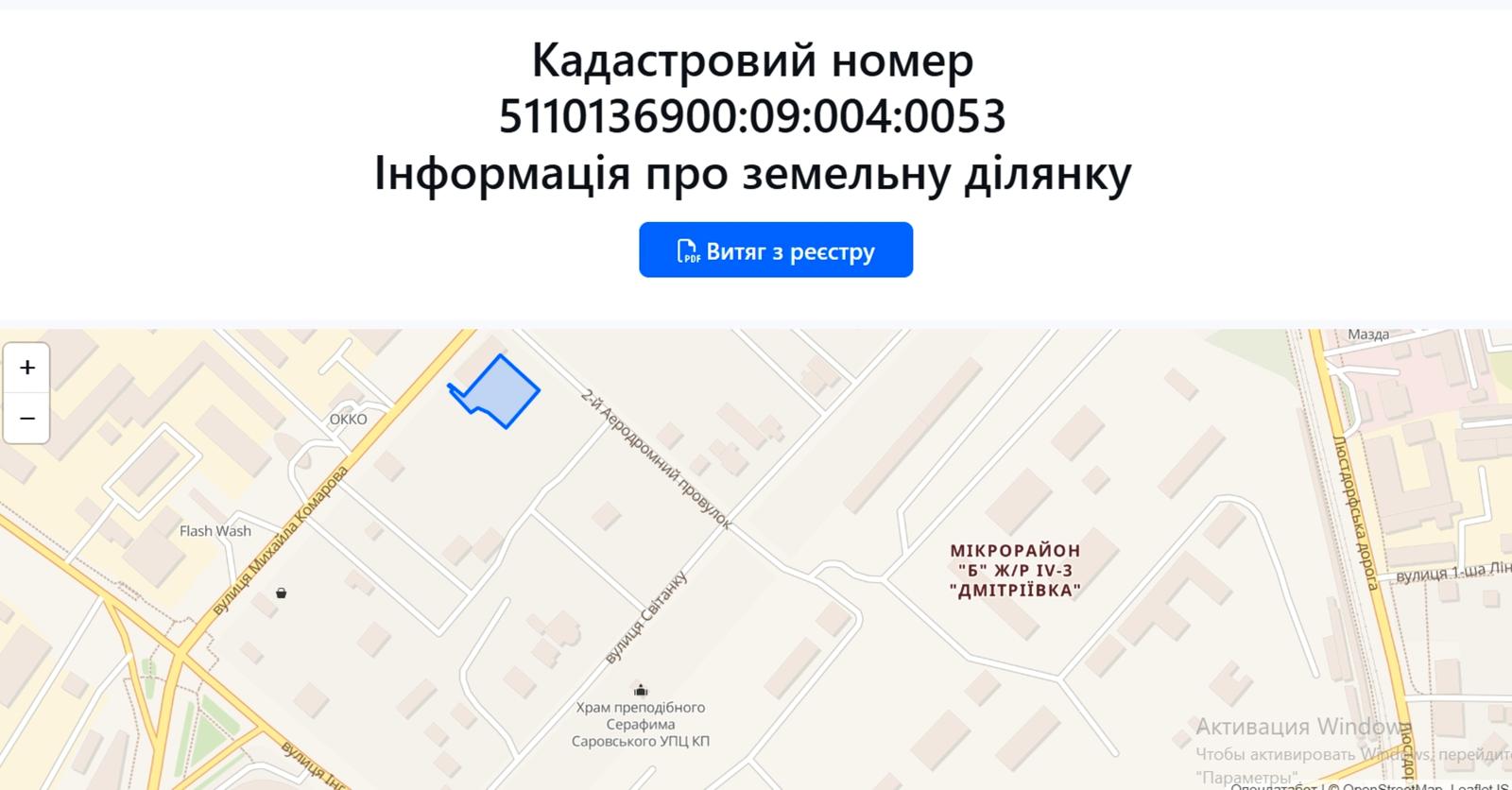 1836073923341104