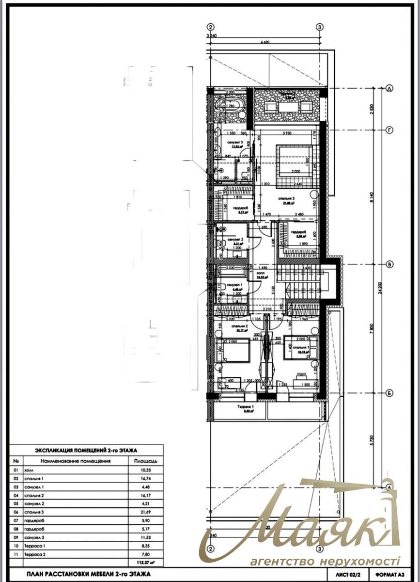House by the address (area 280 m²) - Atlanta.ua - photo 22