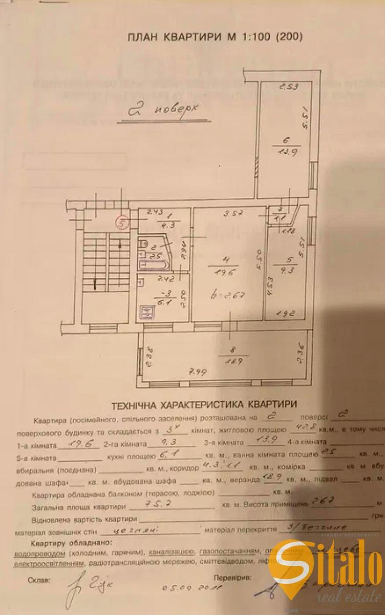 1837971048727105