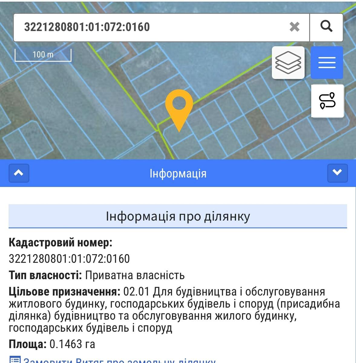 1775550094172106