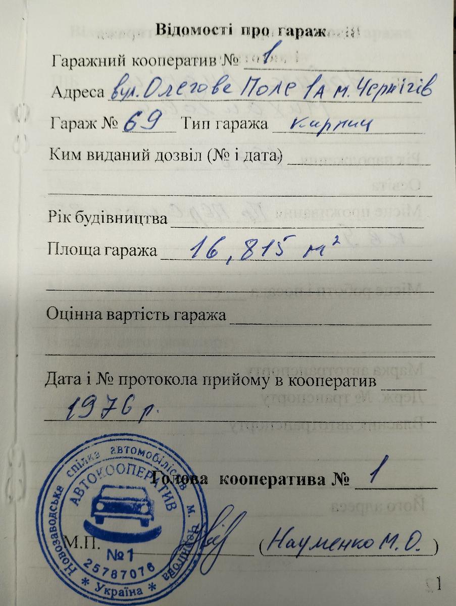 1839514599762106