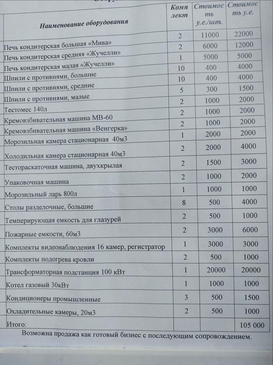 1789431490155108