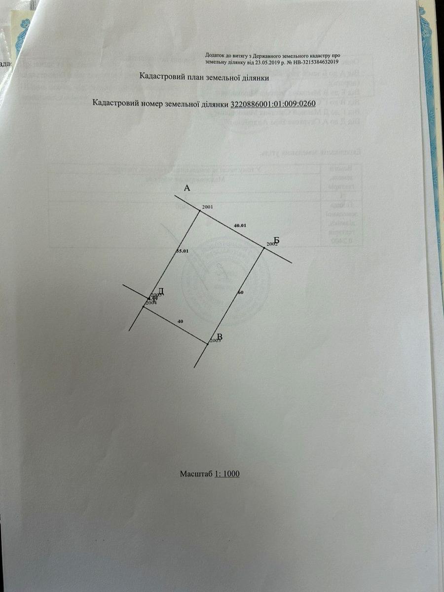 1843513677979108