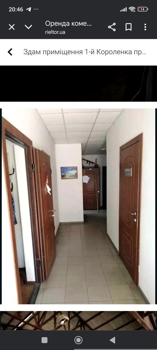 1845255910969108